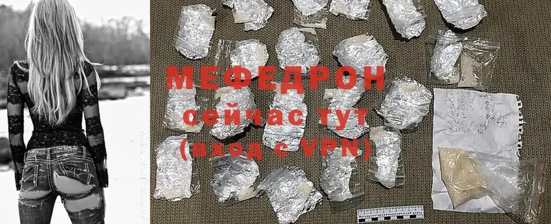 МЯУ-МЯУ mephedrone  ОМГ ОМГ   Белорецк  наркошоп 